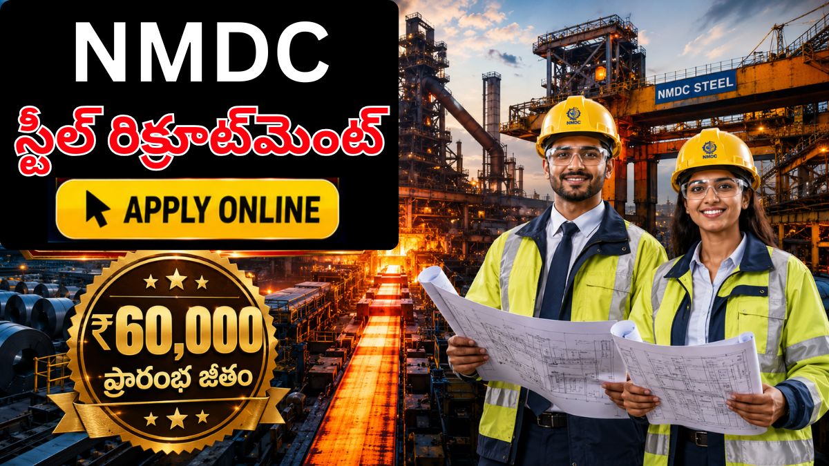 NMDC స్టీల్ ఎగ్జిక్యూటివ్ ట్రైనీ రిక్రూట్మెంట్ – 102 పోస్టుల కోసం ఇప్పుడే ఆన్లైన్లో దరఖాస్తు చేసుకోండి..!